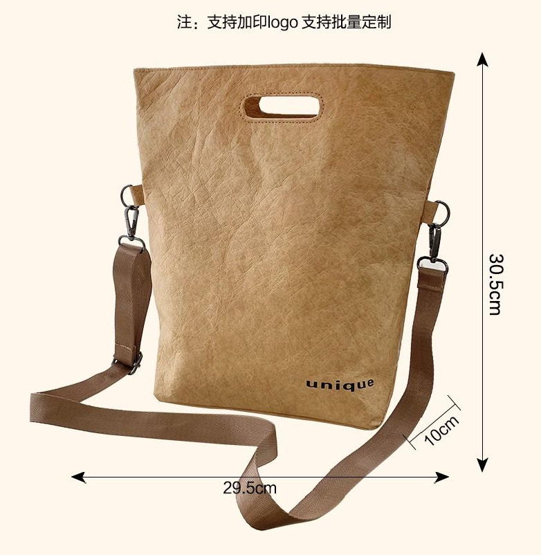 杜邦纸手提斜挎包