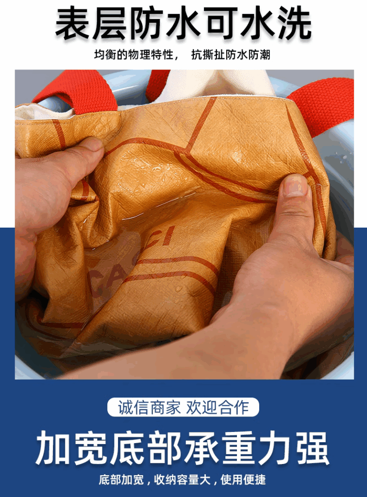 表层反水可水洗
抗撕扯防水防潮