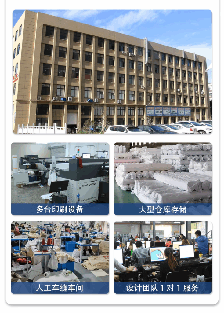 本公司是一家专注生产帆布袋、杜邦纸袋、麻布袋、PVC 手提袋、无纺布袋等产品生产加工。公司秉承质量为先，诚信为本的理念。工厂占地约1000 平方米，月均产量40万个，服务商户群体约30万家。拥有整套的机器设备，自研发设计能力卓越。拥有完整的管理体系，我们的诚信、实力和产品质量普遍获得业界的认可。欢迎各界朋友莅临参观、指导和业务洽谈。