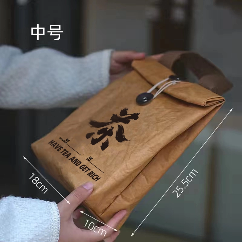 杜邦纸茶叶包装袋中号