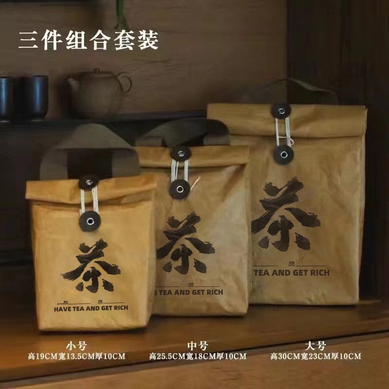 杜邦纸茶叶包装袋定制尺寸加印logo