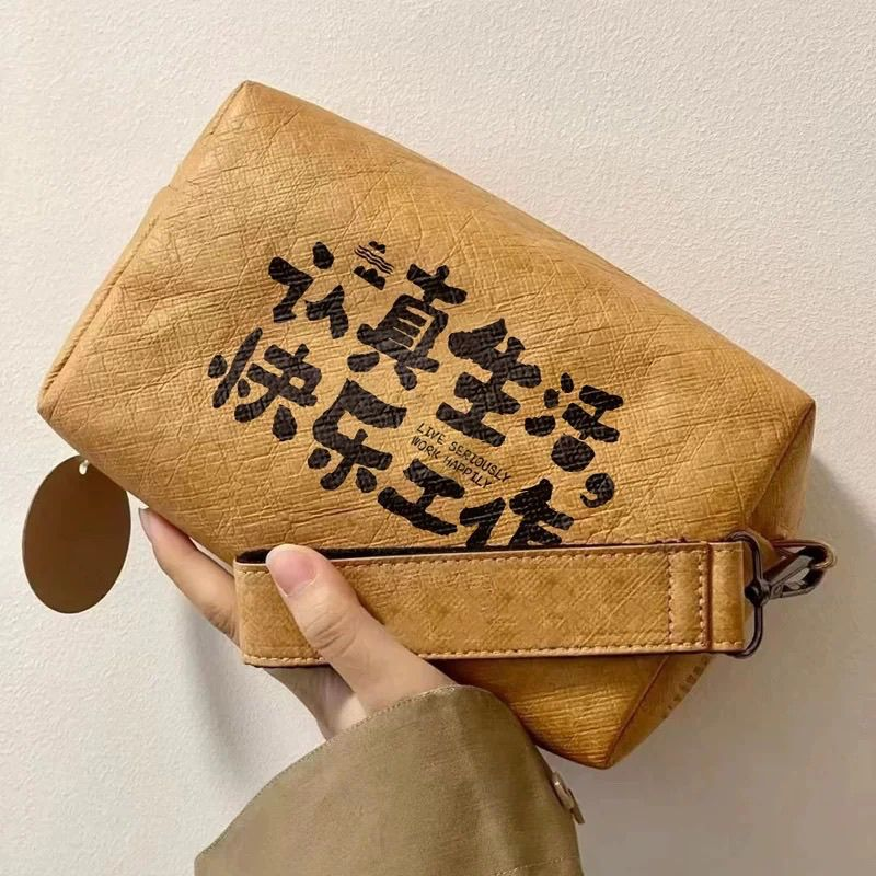 杜邦纸斜挎零钱包定制