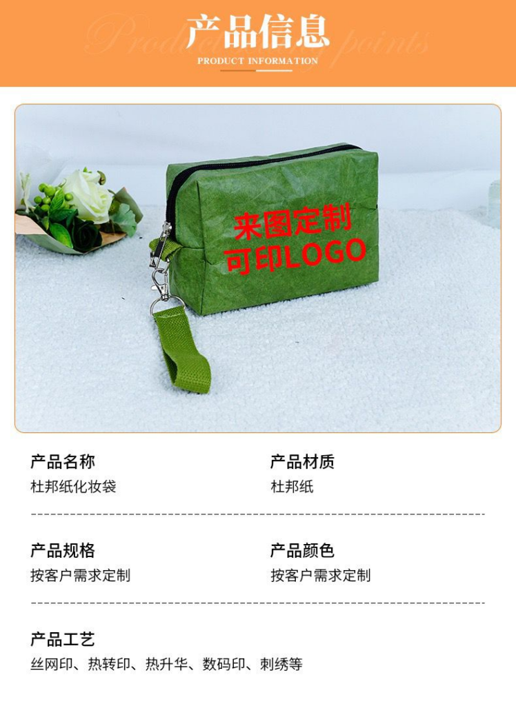 来图定制/可印LOGO