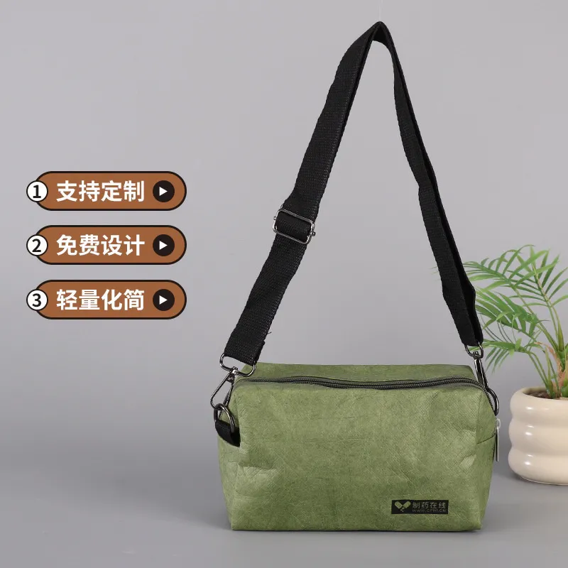 支持定制/免费设计